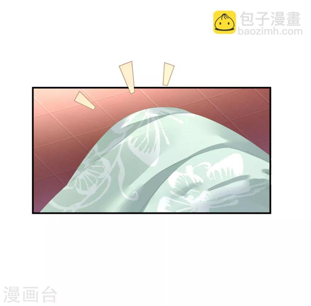 第117话 不！听我解释！