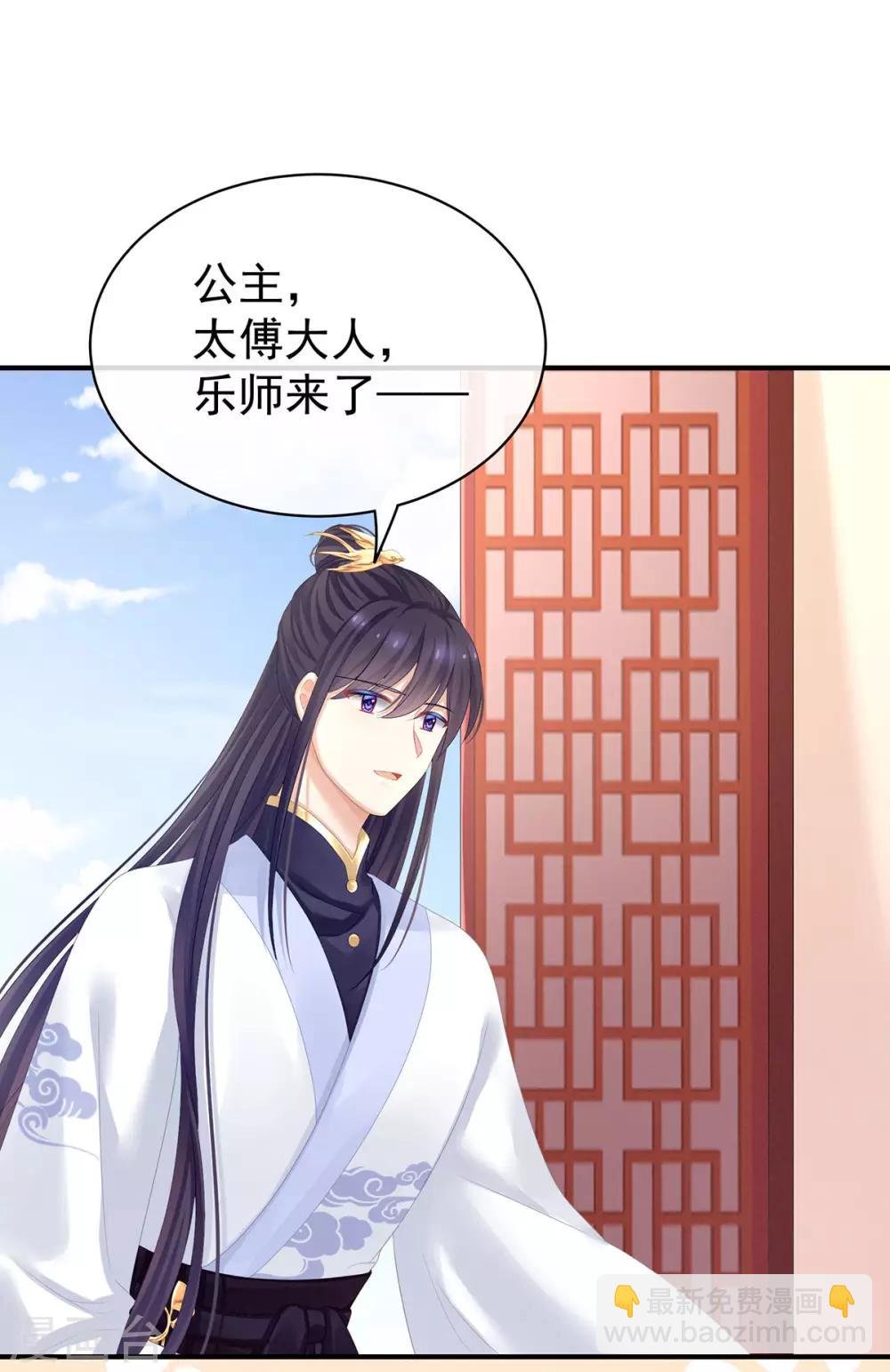 第117话 不！听我解释！