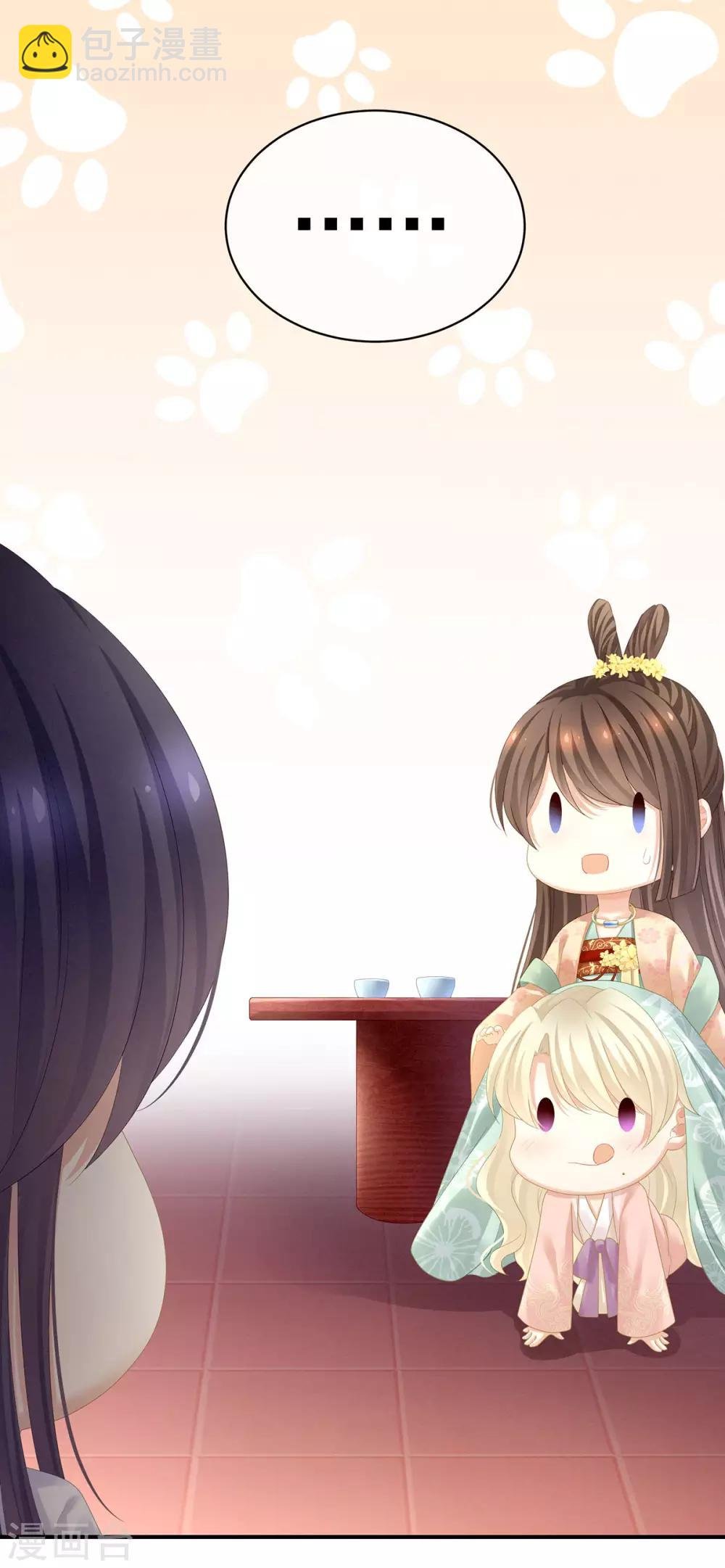 第117话 不！听我解释！