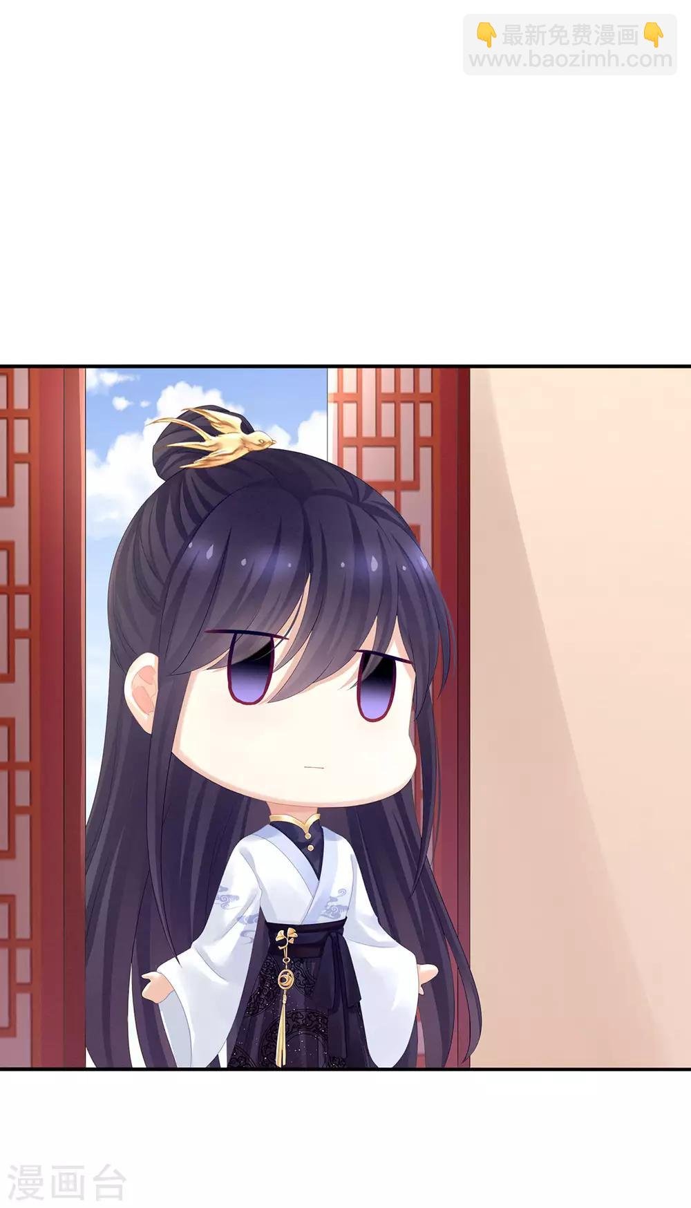 第117话 不！听我解释！
