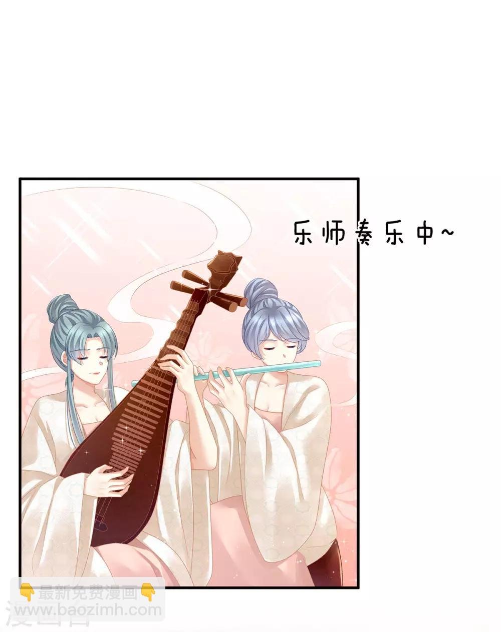 第117话 不！听我解释！