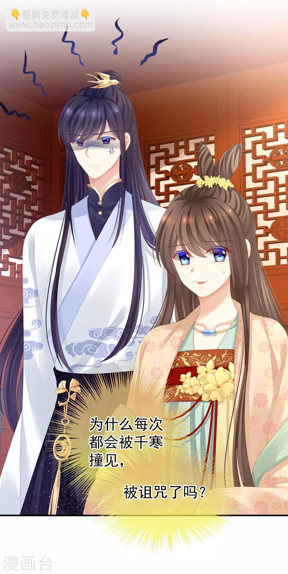 第117话 不！听我解释！