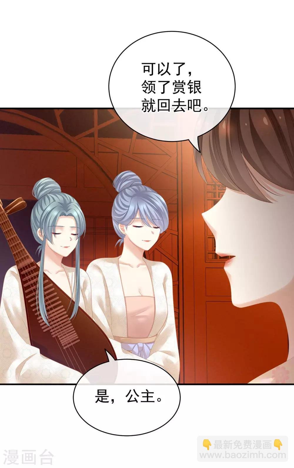 第117话 不！听我解释！