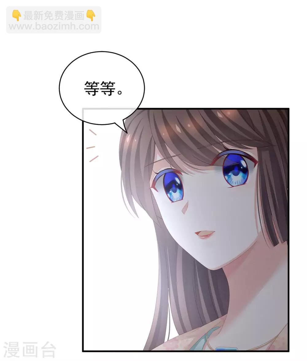 第117话 不！听我解释！