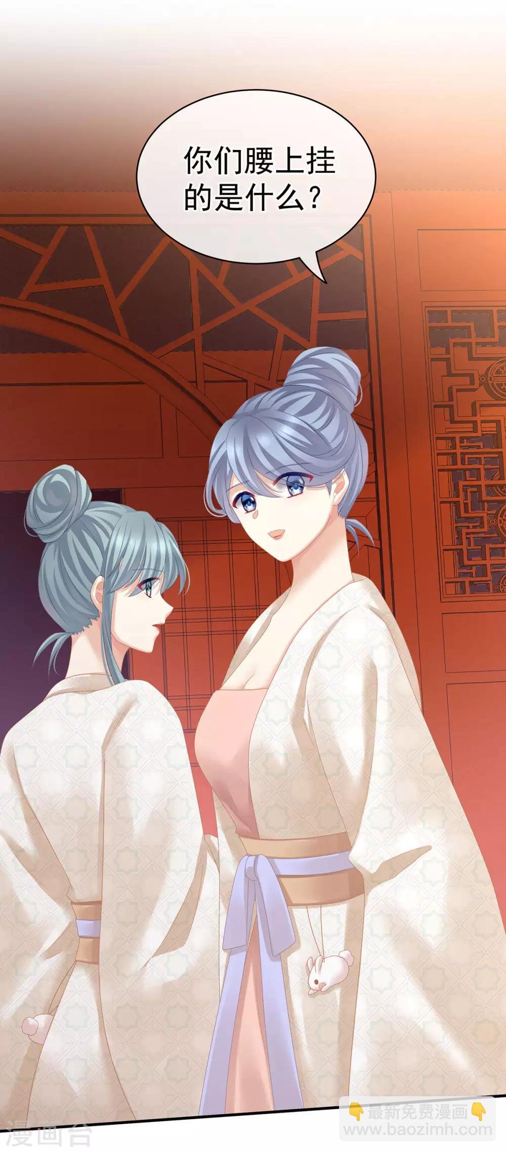 第117话 不！听我解释！
