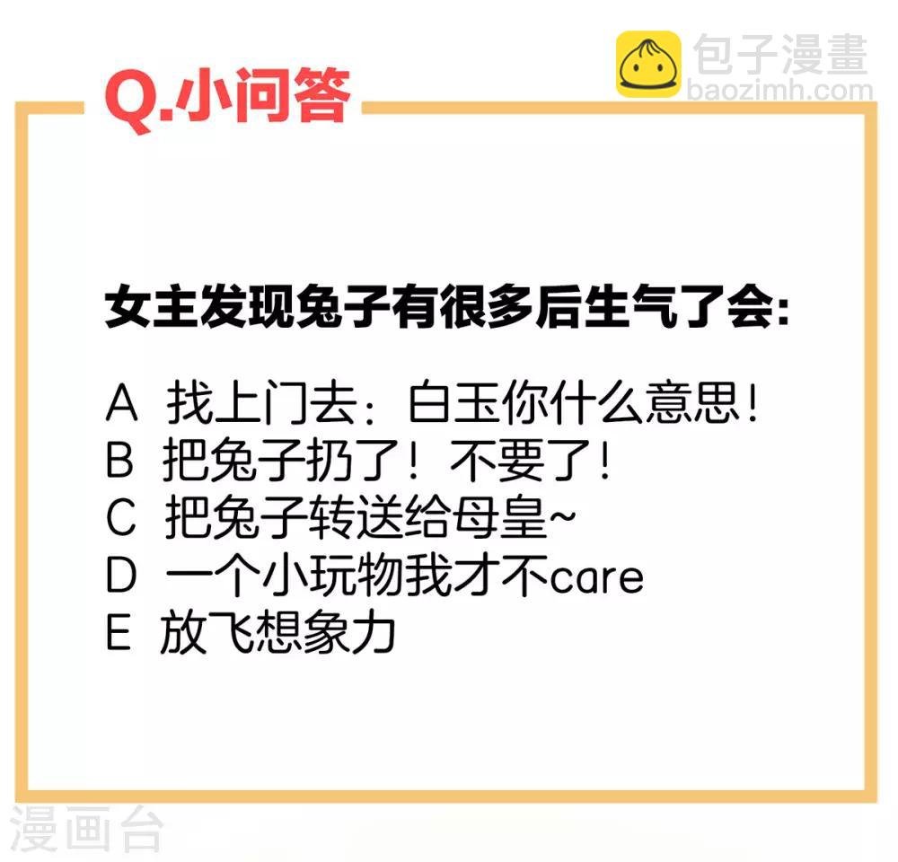 第117话 不！听我解释！