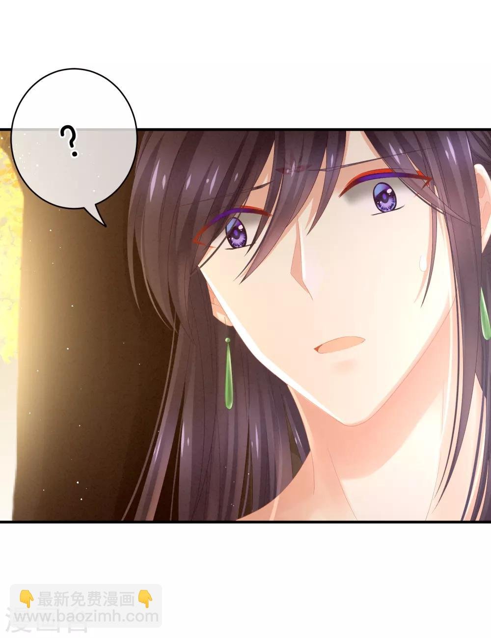 第11话 想要我的身体？