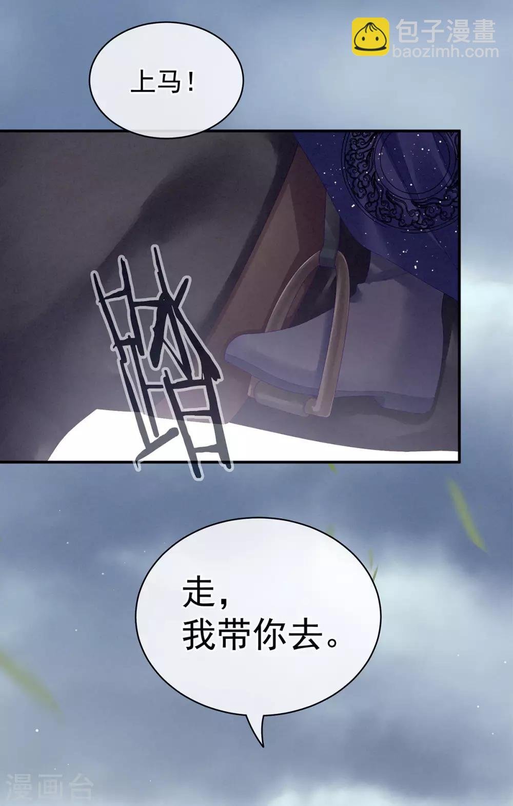 第118话 剖心
