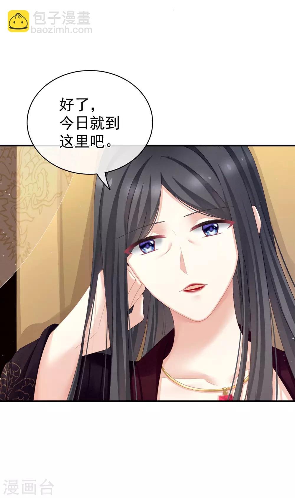 第118话 剖心