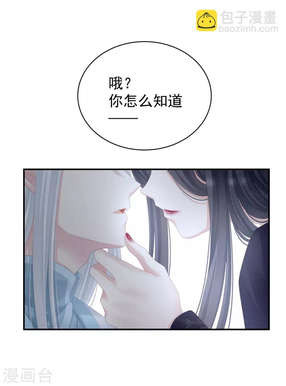 第118话 剖心