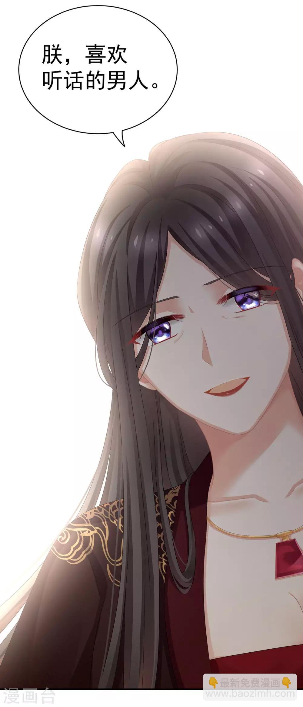 第118话 剖心