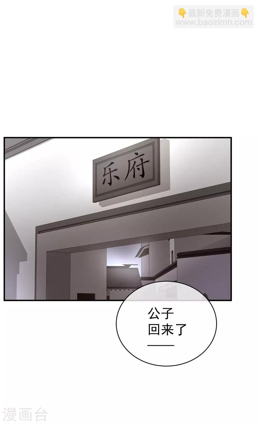 第118话 剖心