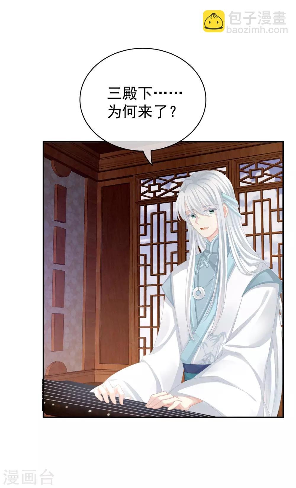 第118话 剖心