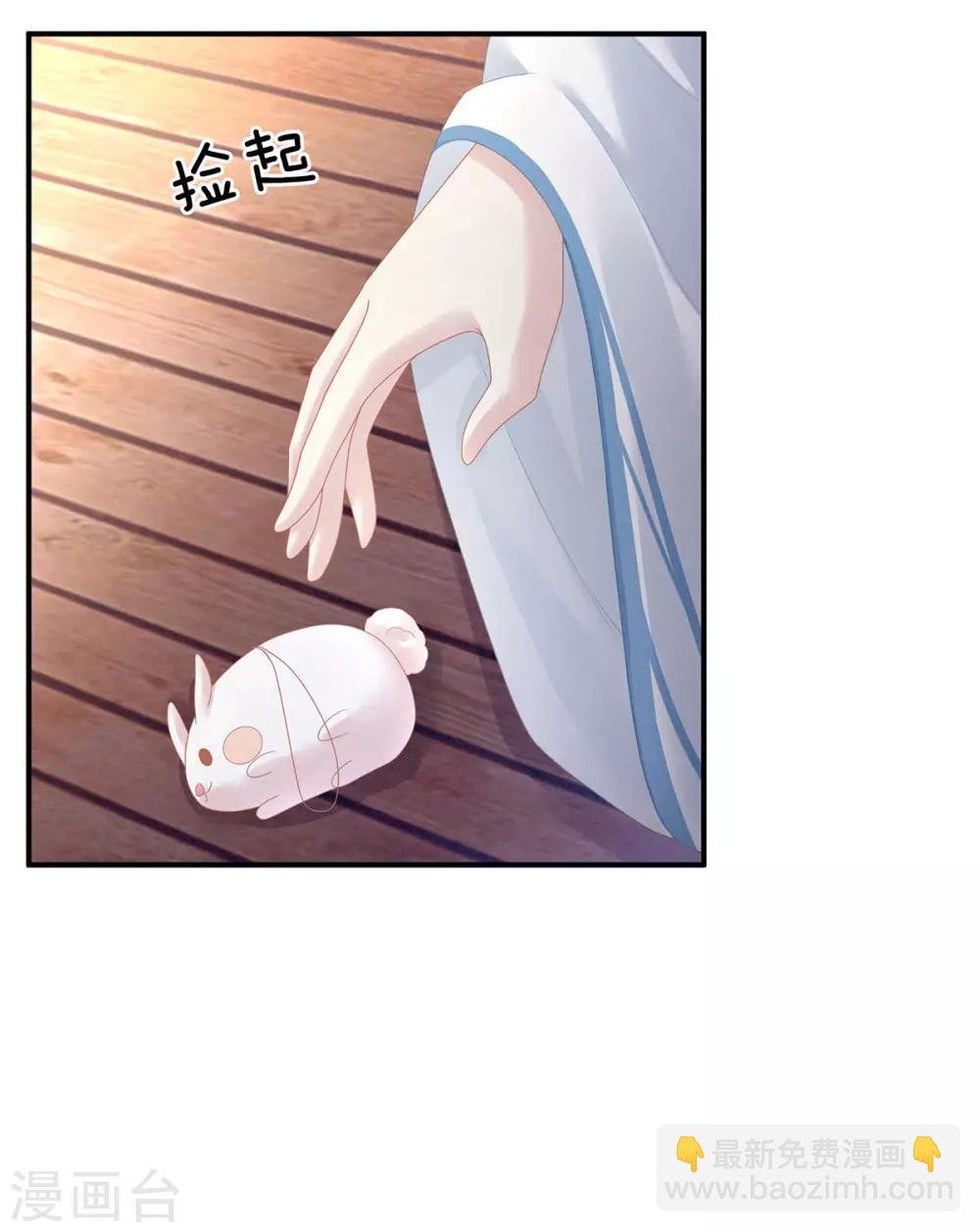 第118话 剖心