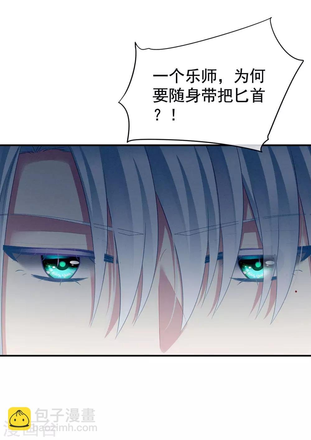 第118话 剖心