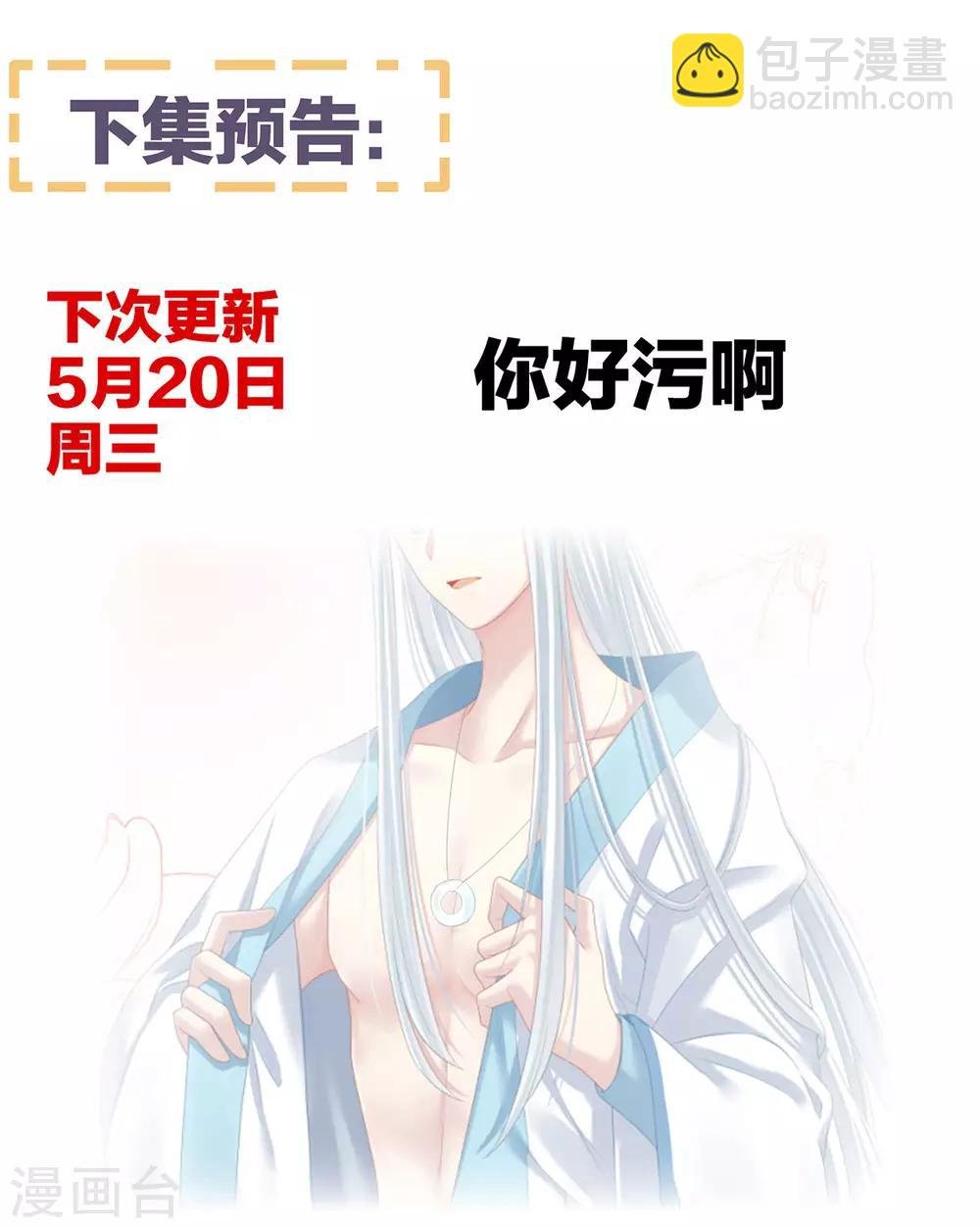第118话 剖心