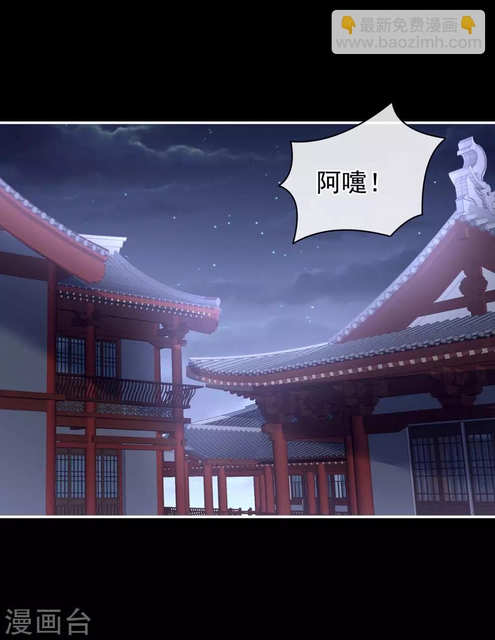 第119话 你竟然这么污？！