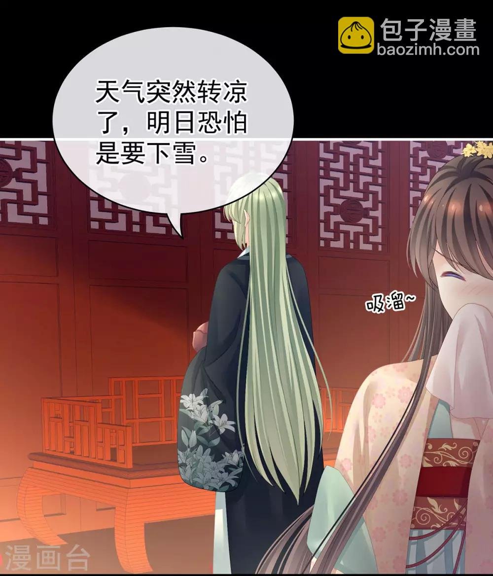 第119话 你竟然这么污？！