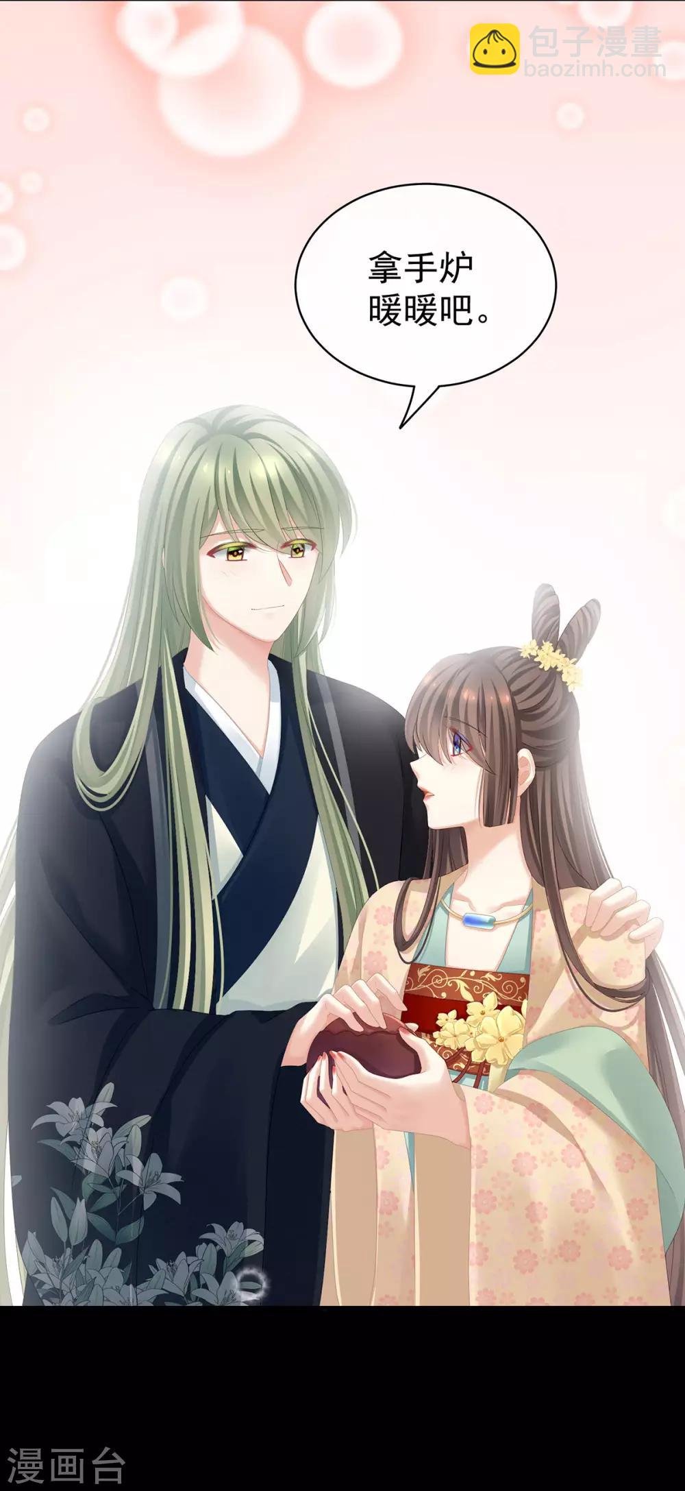 第119话 你竟然这么污？！