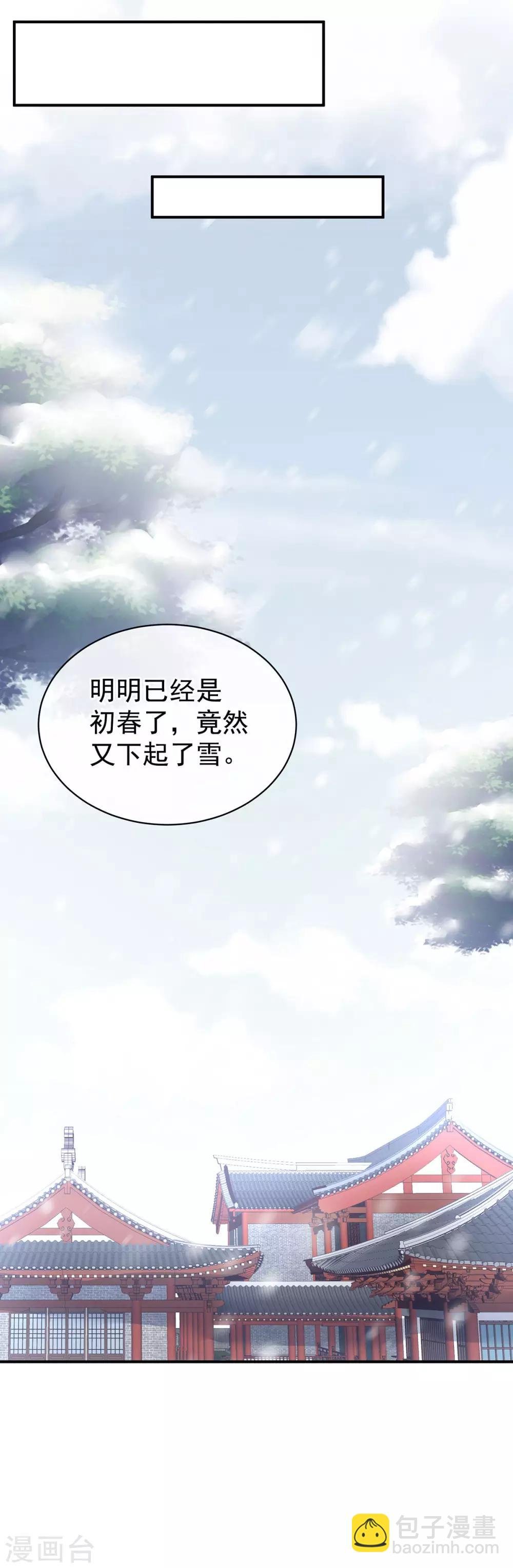 第119话 你竟然这么污？！