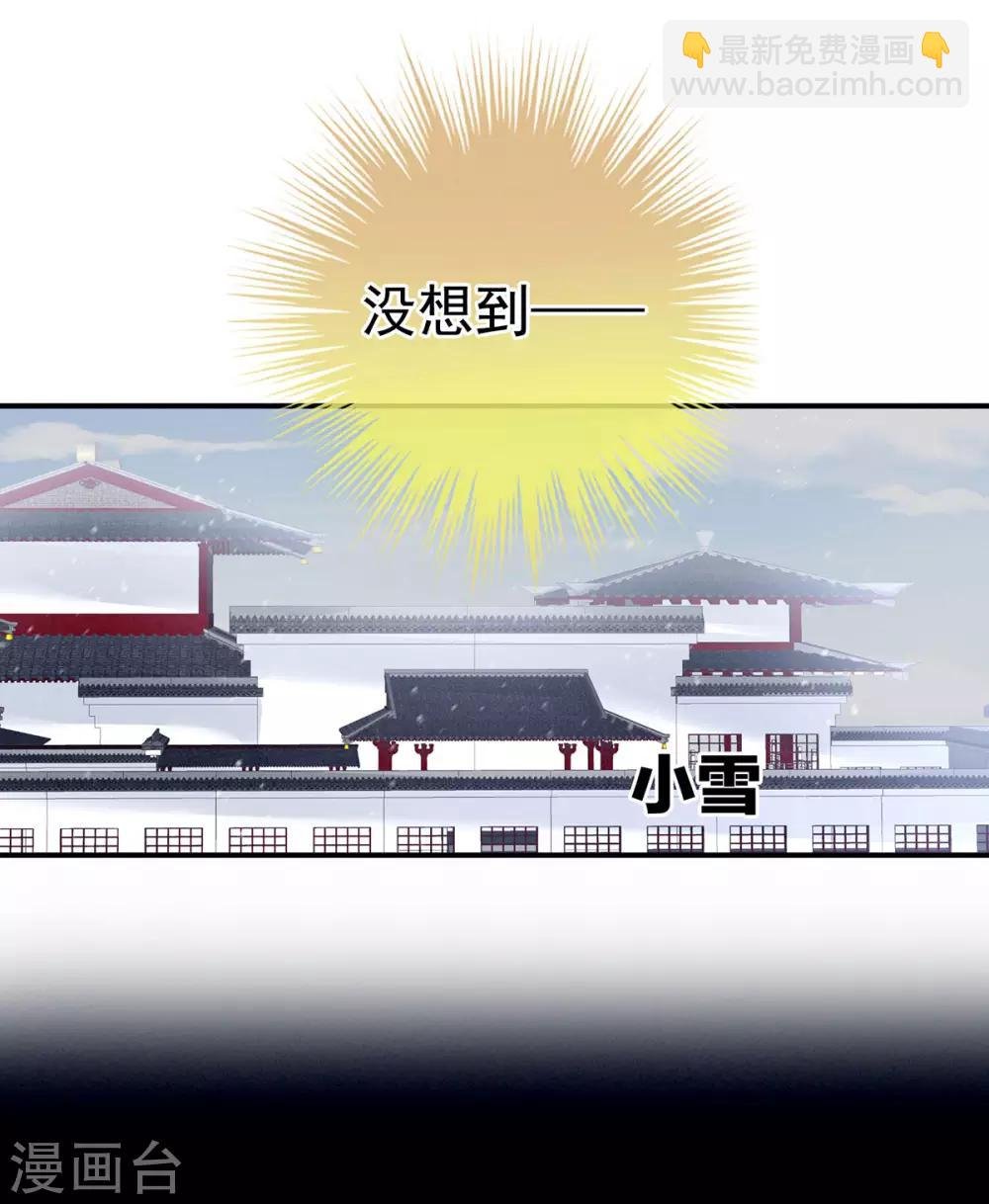 第119话 你竟然这么污？！