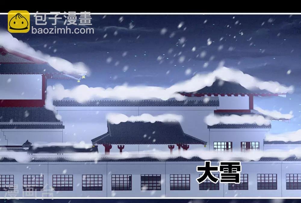 第119话 你竟然这么污？！