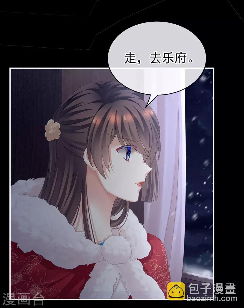 第119话 你竟然这么污？！