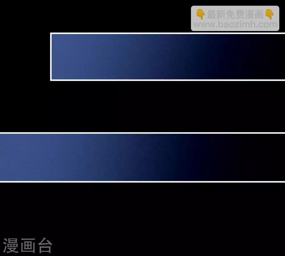 第119话 你竟然这么污？！