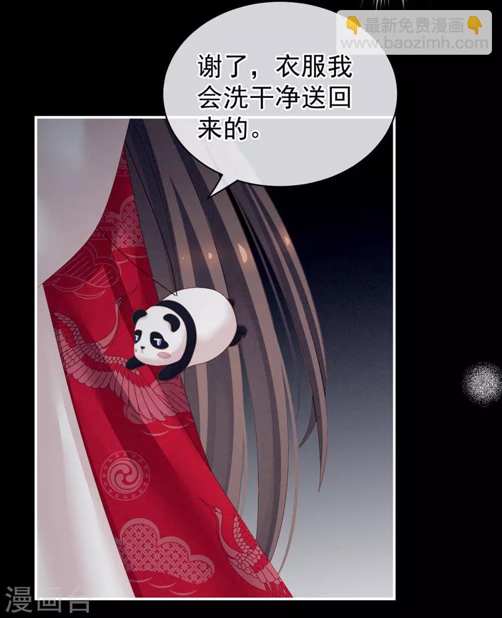 第119话 你竟然这么污？！