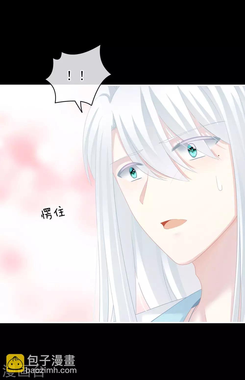 第119话 你竟然这么污？！