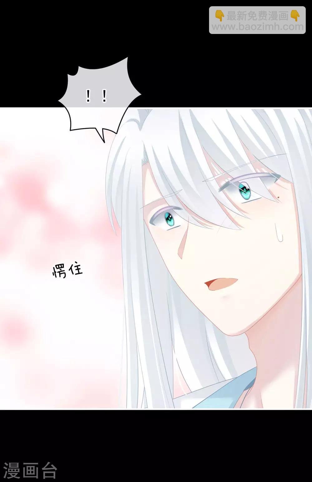 第120话 很想蹂躏
