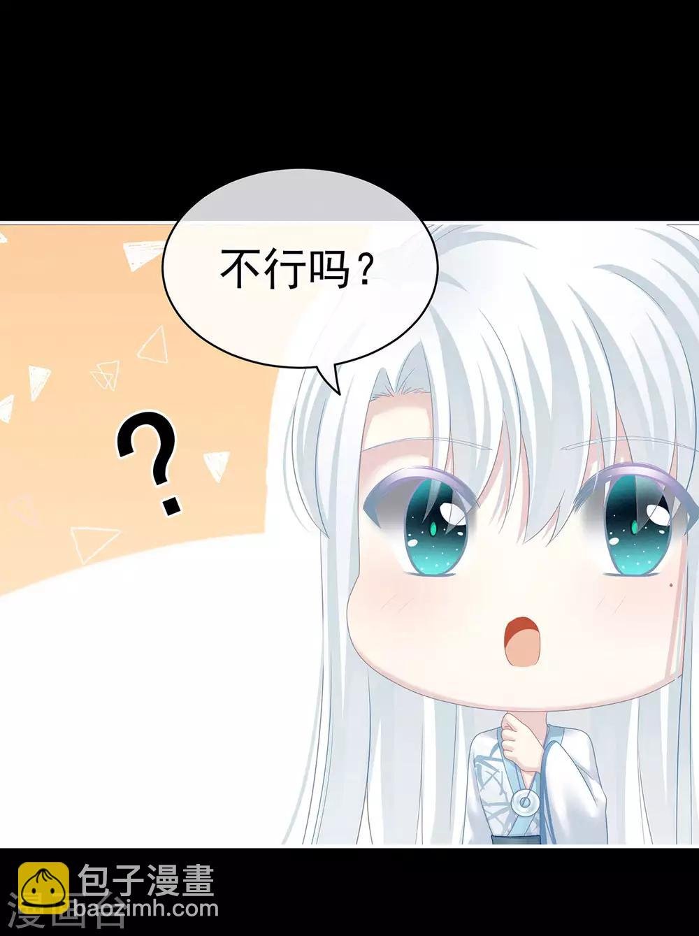第120话 很想蹂躏