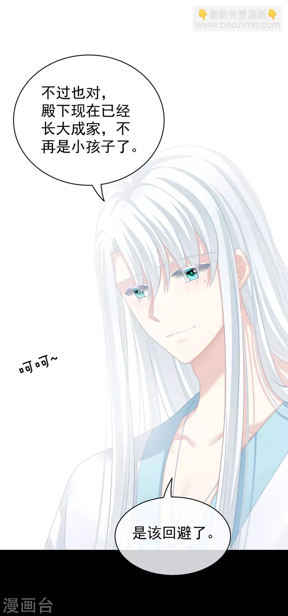 第120话 很想蹂躏