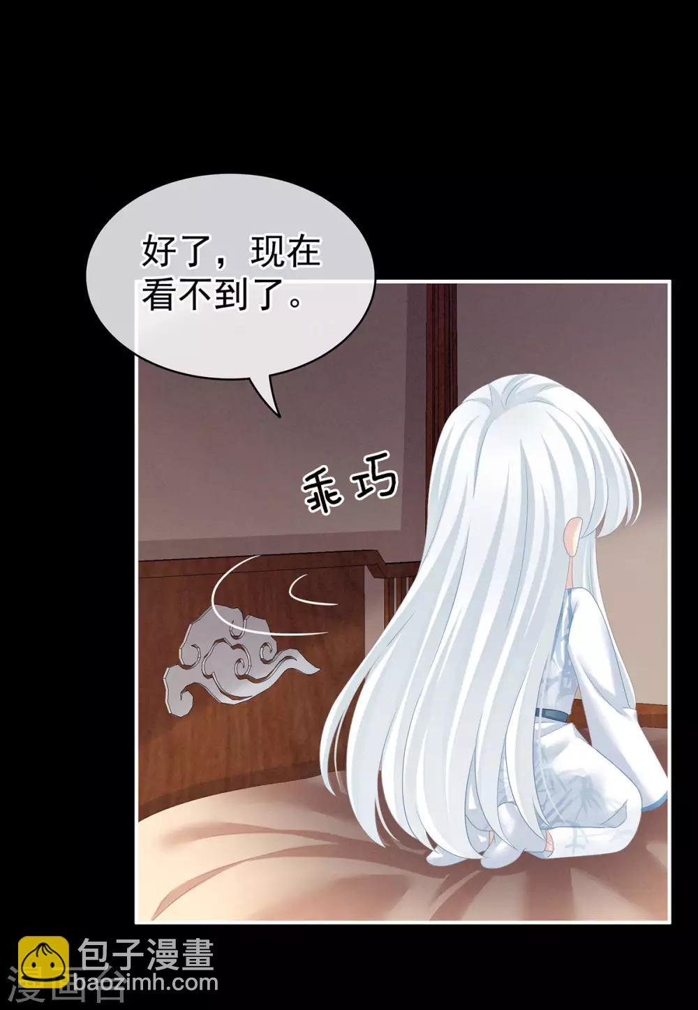 第120话 很想蹂躏
