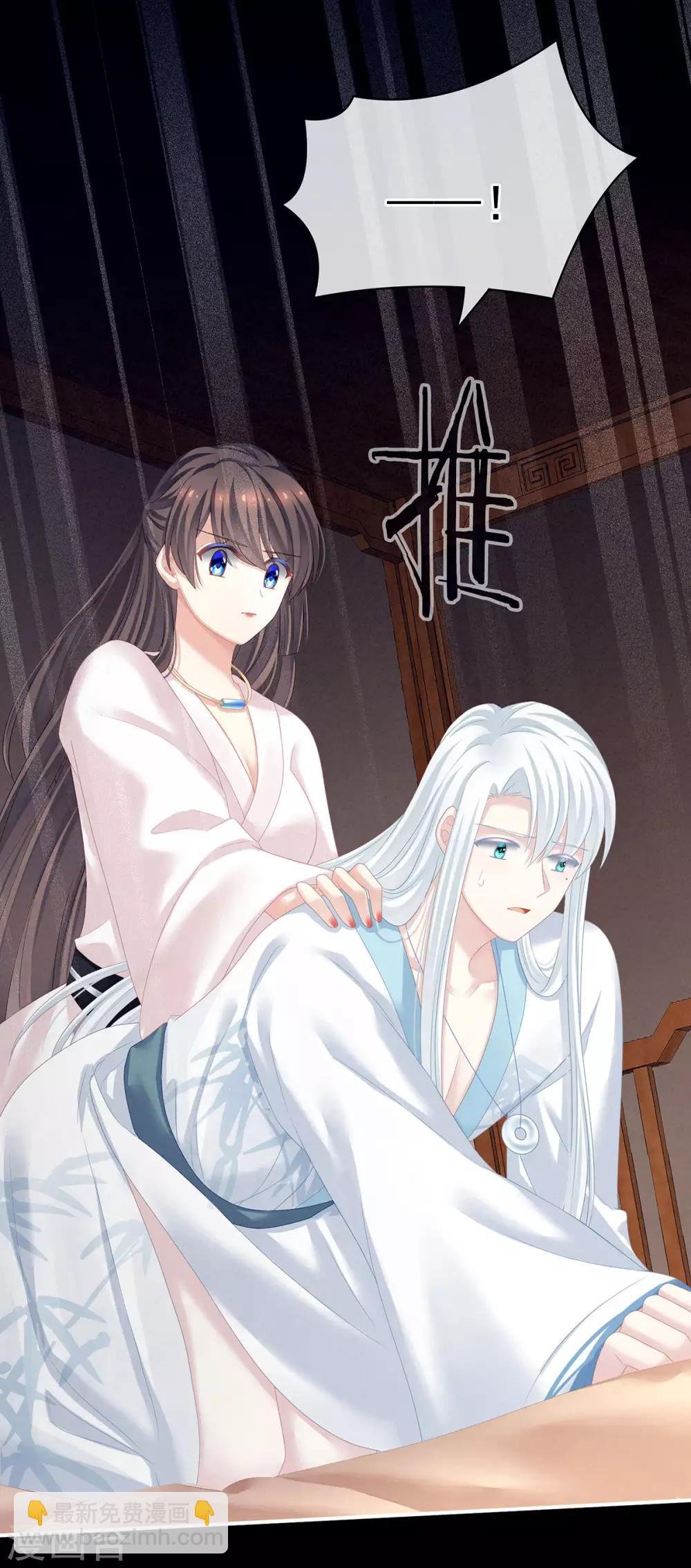 第120话 很想蹂躏