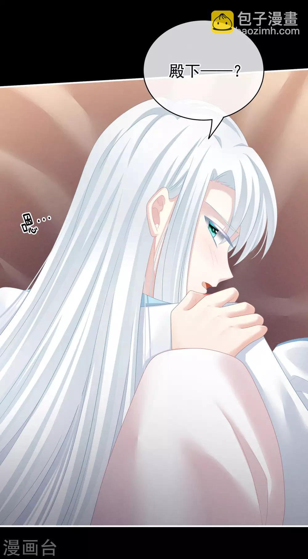 第120话 很想蹂躏