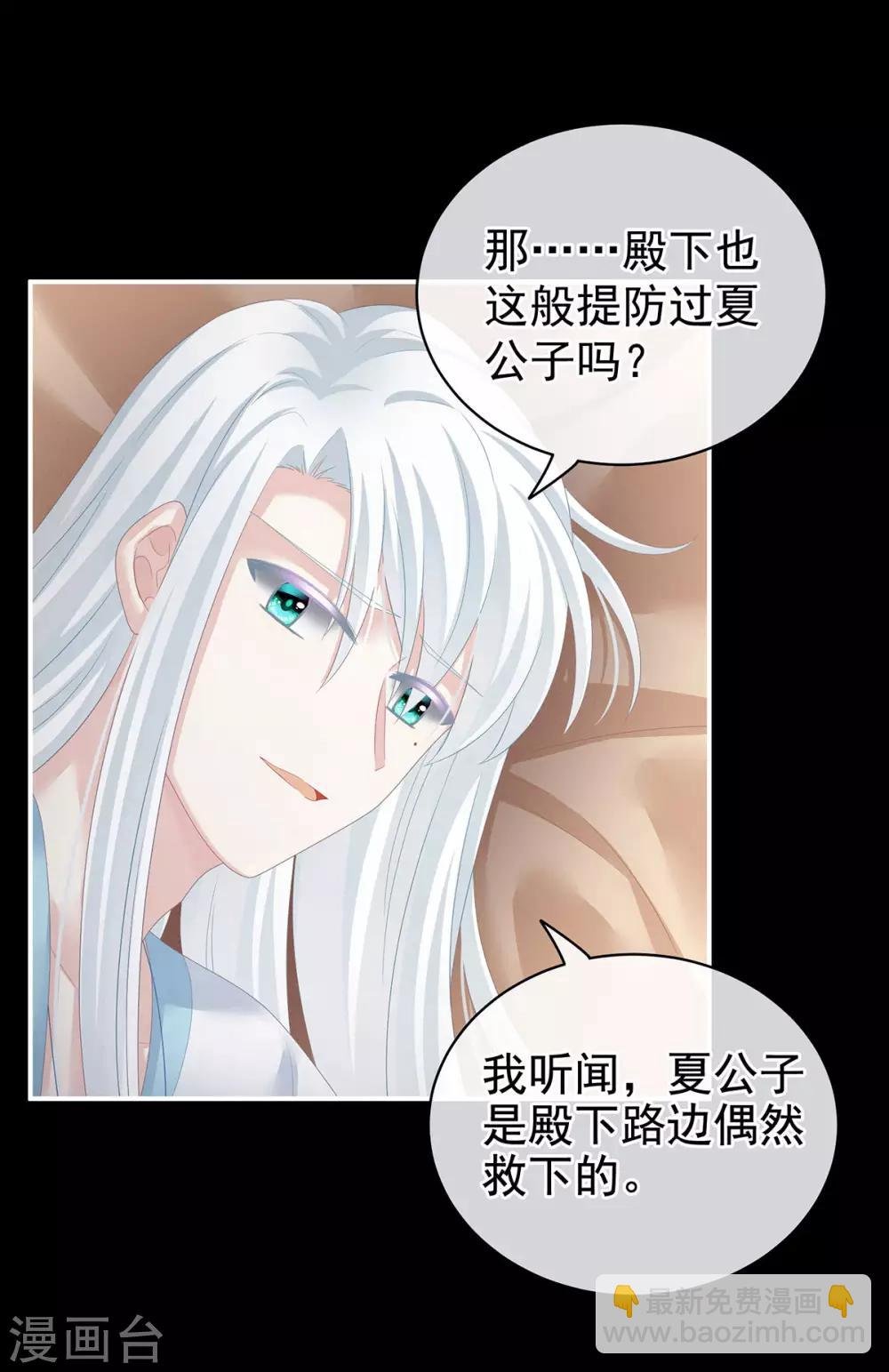 第120话 很想蹂躏