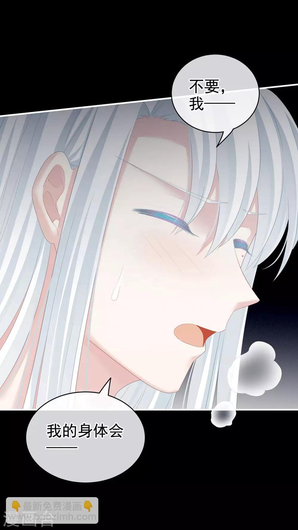 第120话 很想蹂躏