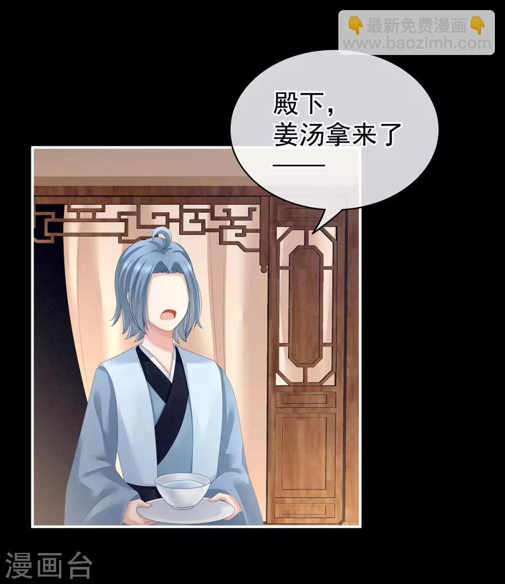 第120话 很想蹂躏