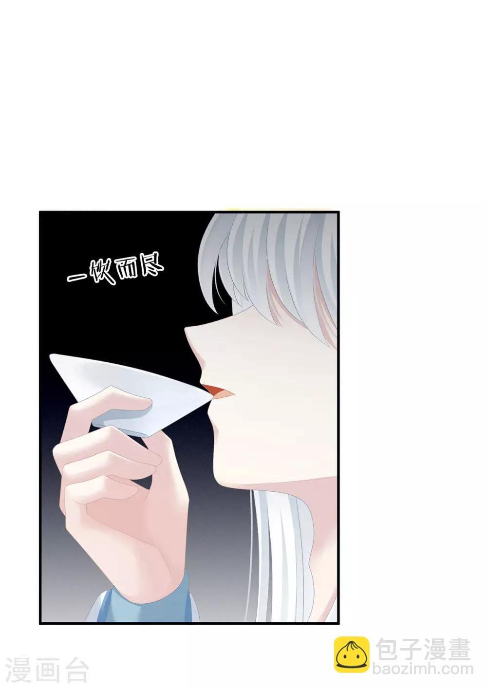 第120话 很想蹂躏