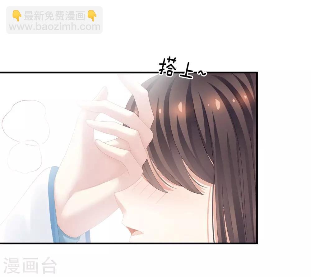 第120话 很想蹂躏