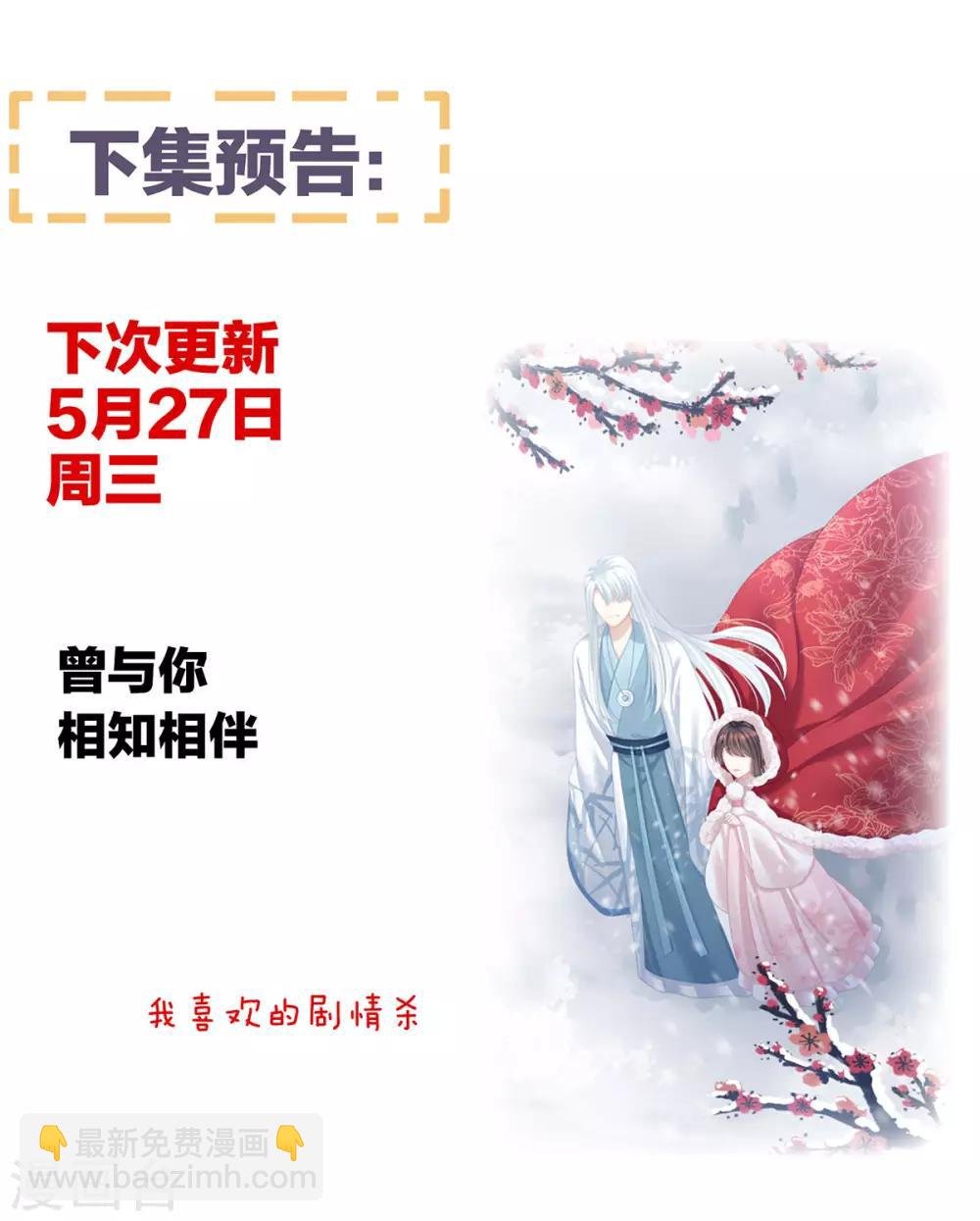第120话 很想蹂躏