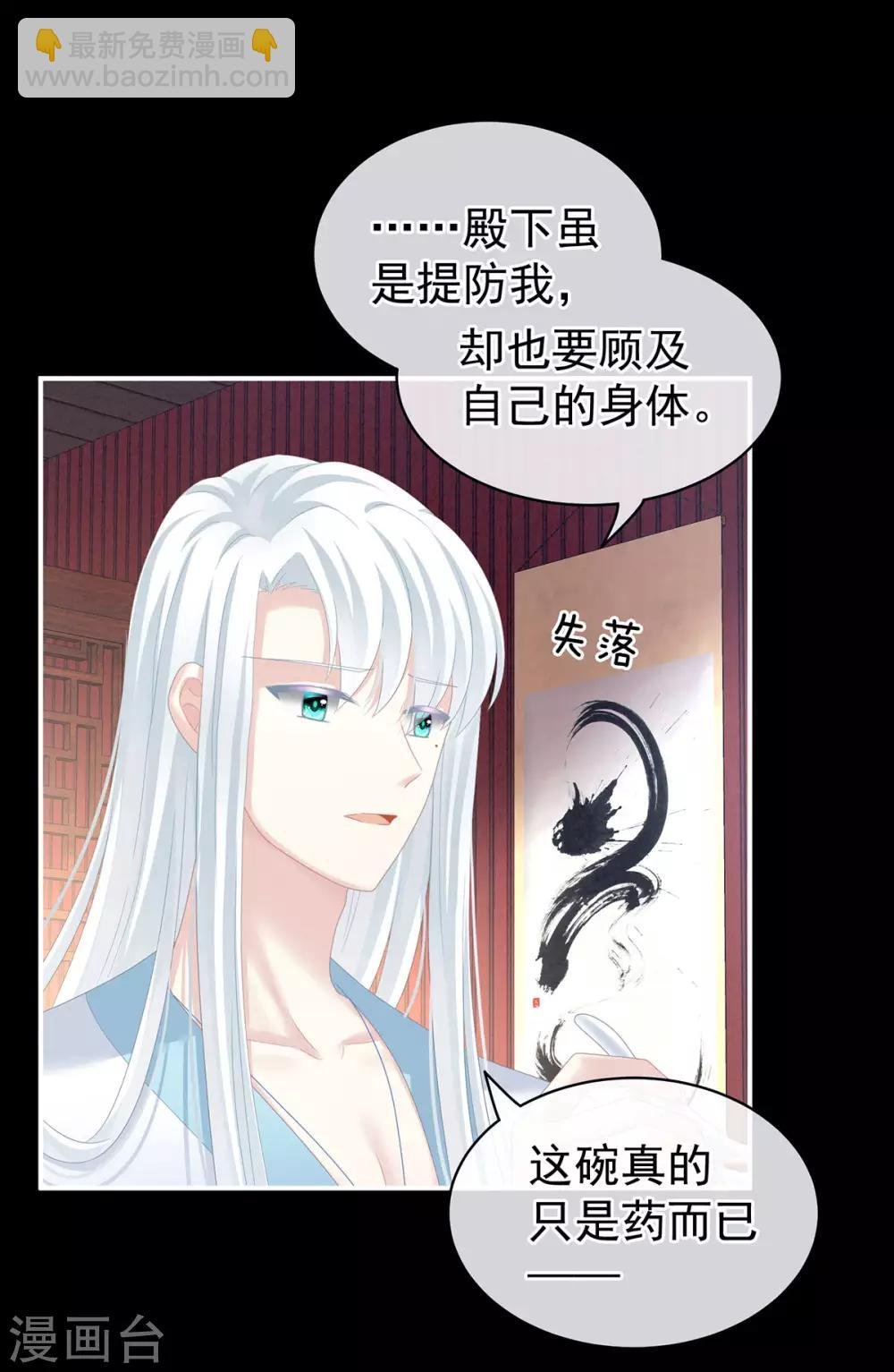 第121话 我一直在，等你
