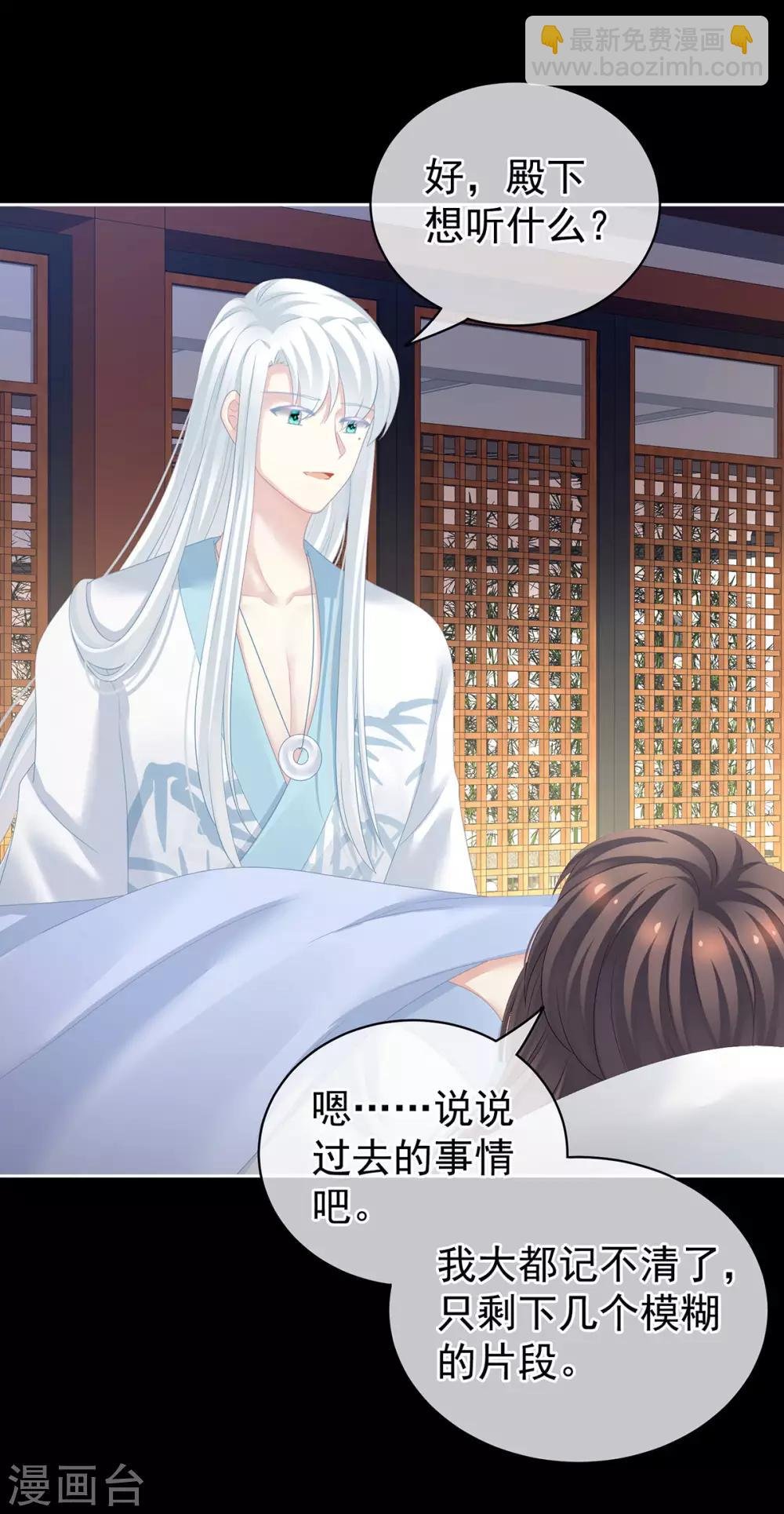 第121话 我一直在，等你