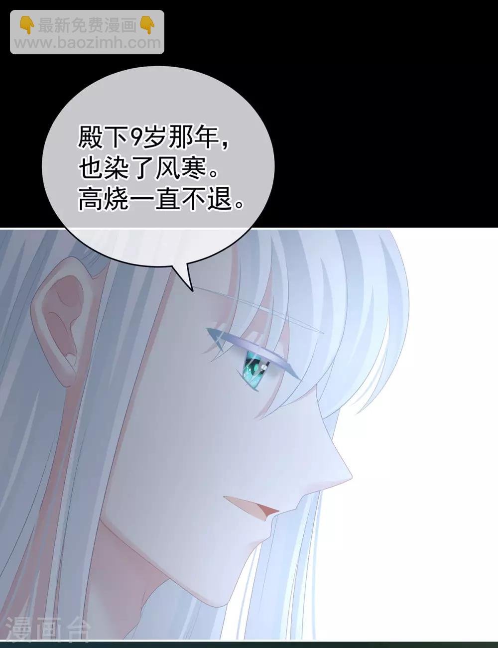 第121话 我一直在，等你