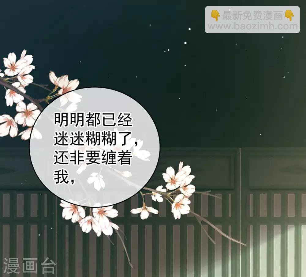 第121话 我一直在，等你