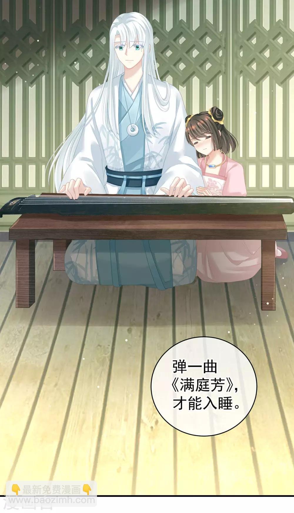 第121话 我一直在，等你
