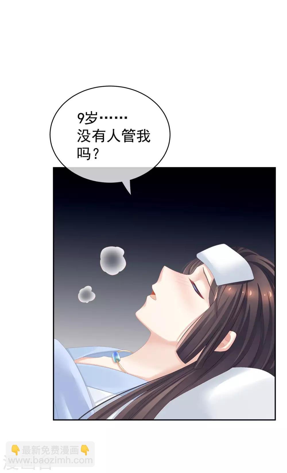 第121话 我一直在，等你