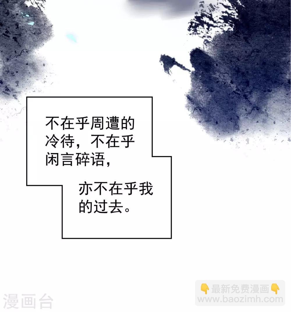 第121话 我一直在，等你