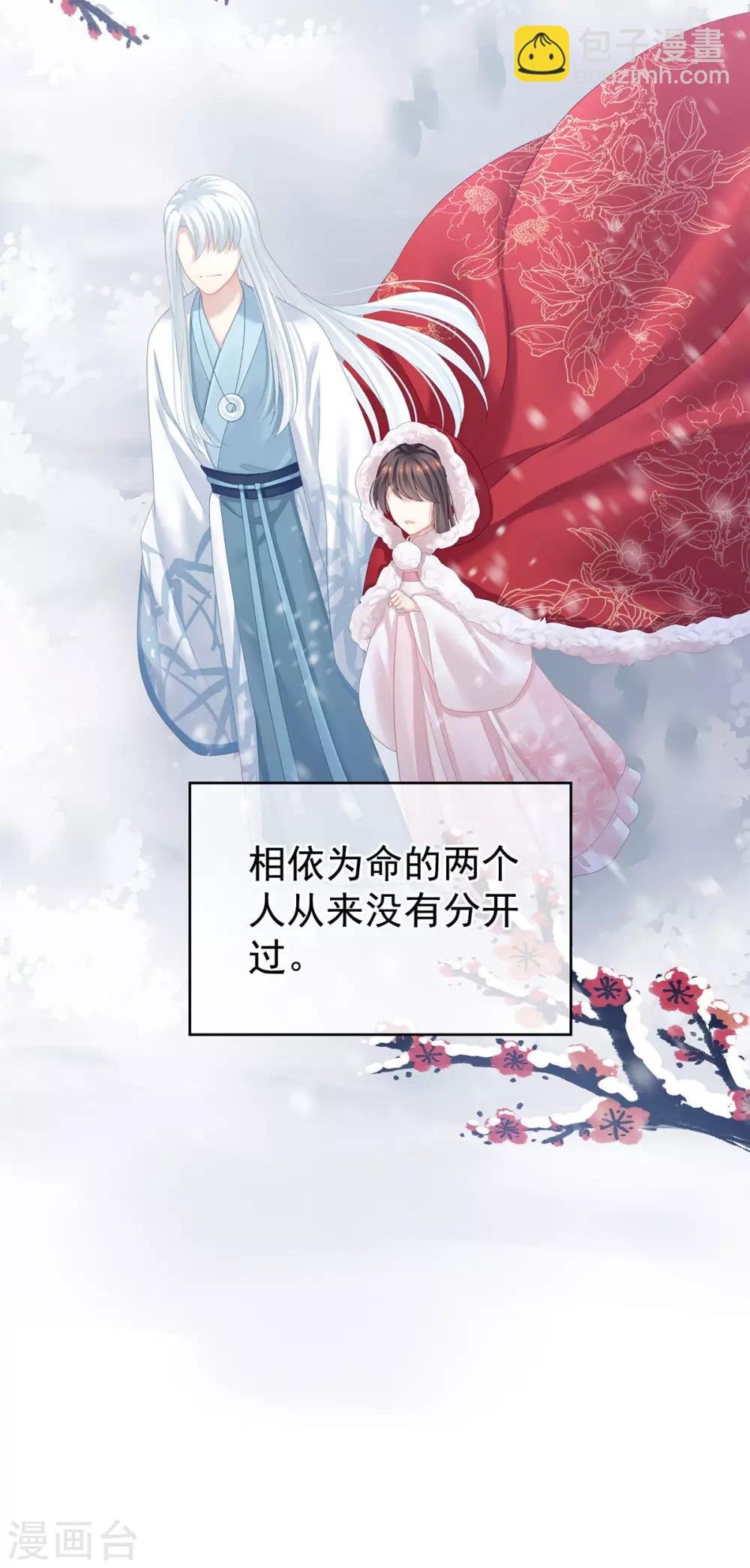 第121话 我一直在，等你